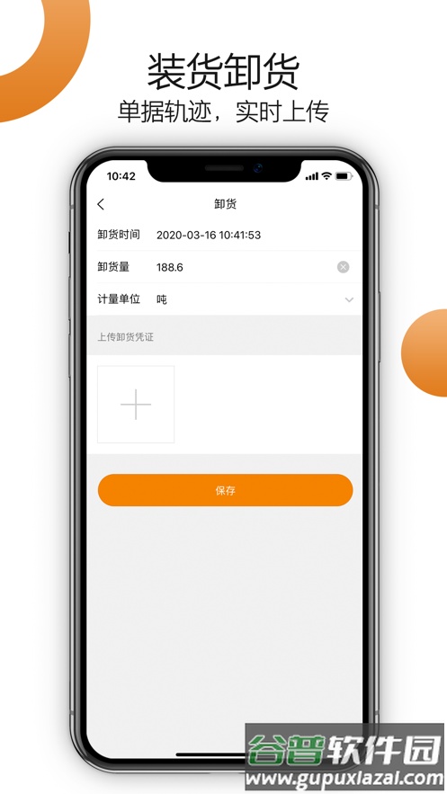 车小乙app下载截图3