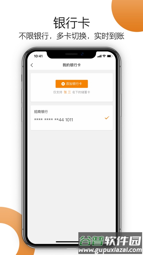车小乙app下载截图4