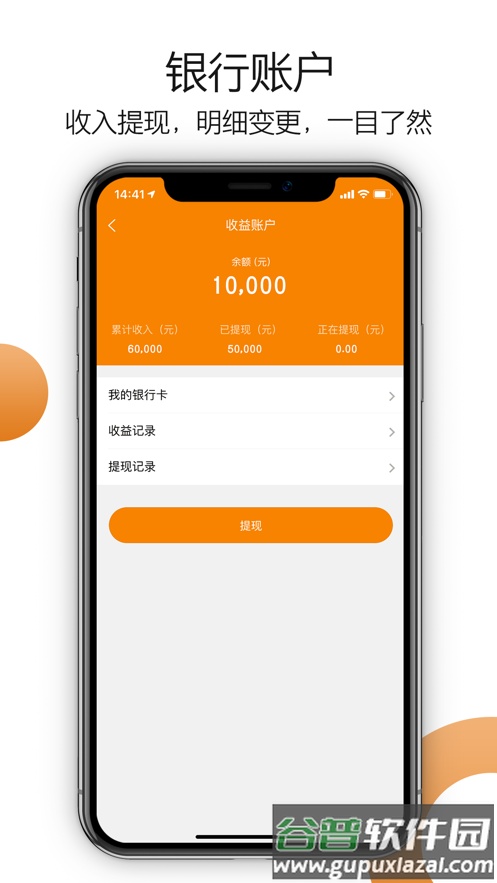 车小乙app下载截图5