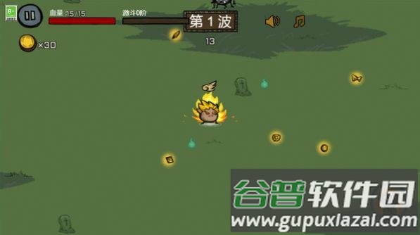 不要停下来游戏截图2