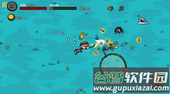 不要停下来游戏截图3