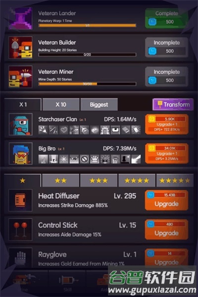 星球开拓者下载安装截图4