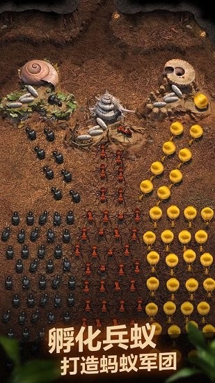 小小蚁国qq登录端截图3