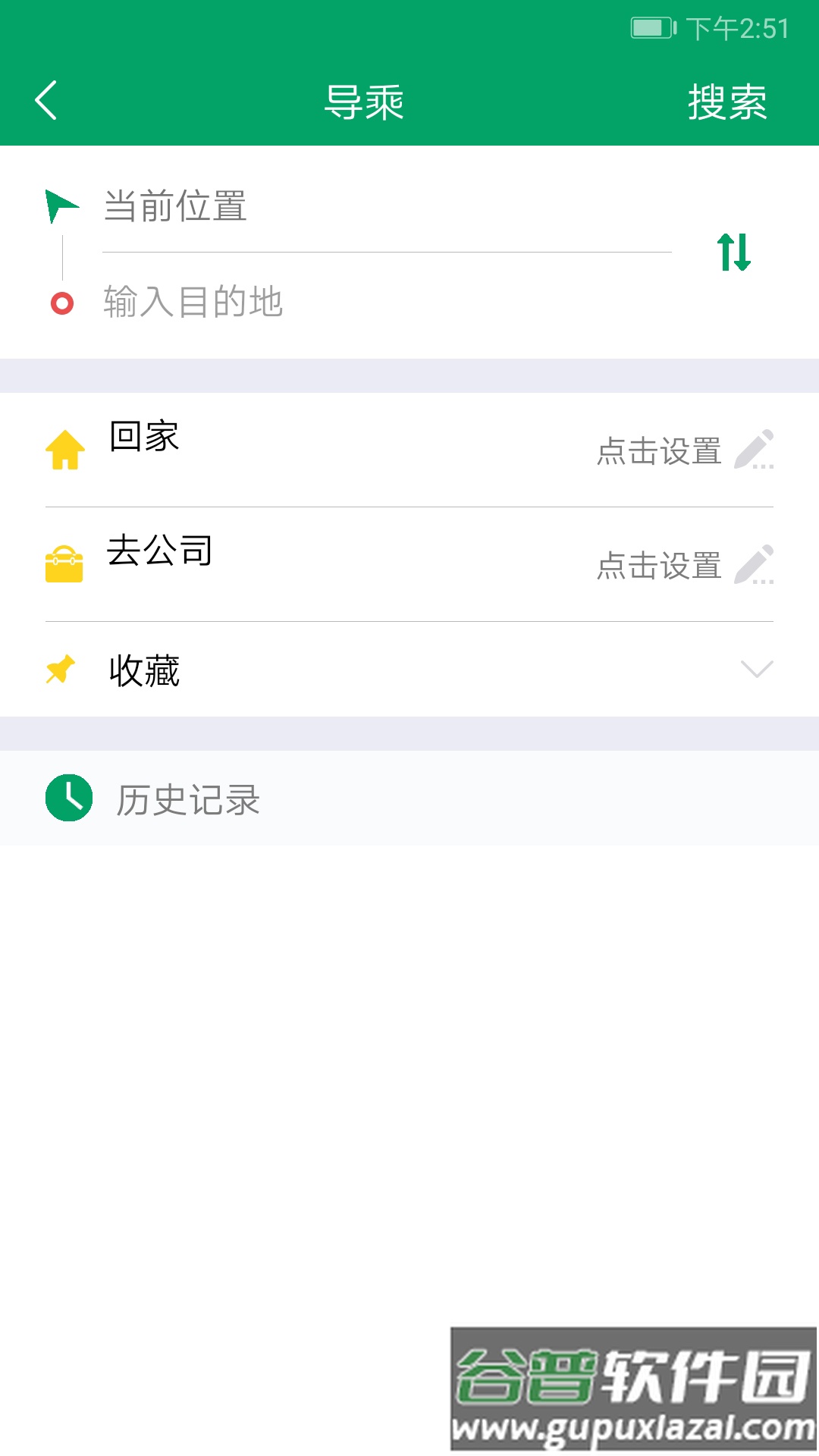霍邱蓼达公交app下载截图4