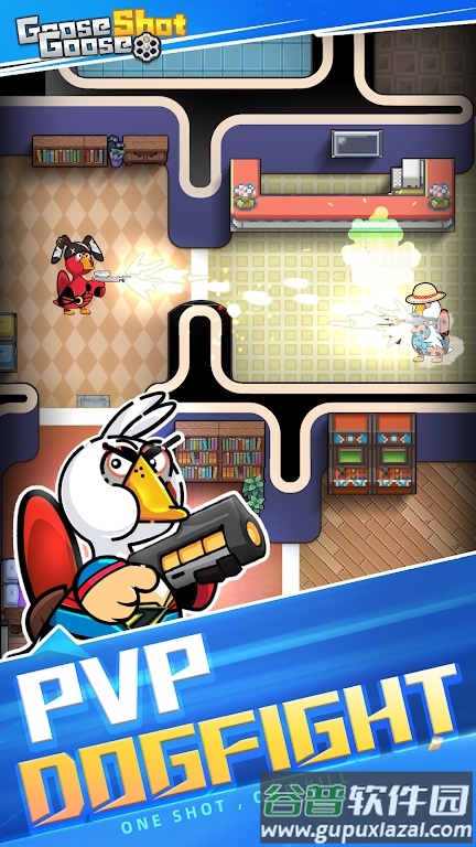 鹅鸭射击游戏(goose goose shot)截图2