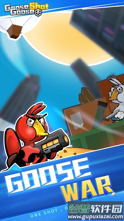 鹅鸭射击游戏(goose goose shot)截图4