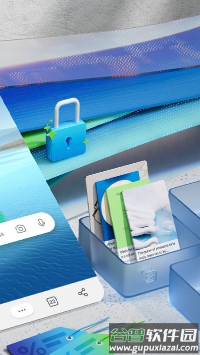 Edge Canary app截图2