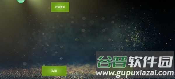 魅影王座app下载最新版本截图1