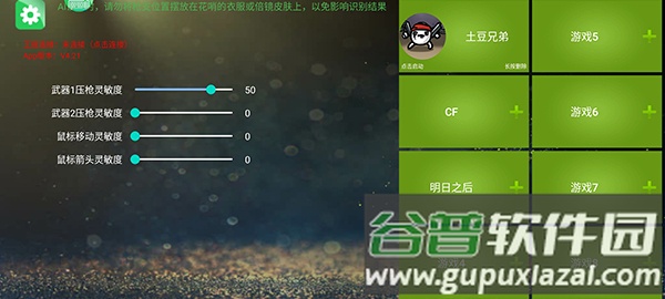 魅影王座app下载最新版本截图2