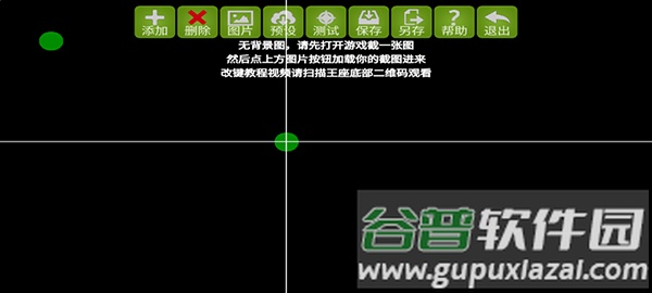 魅影王座app下载最新版本截图3
