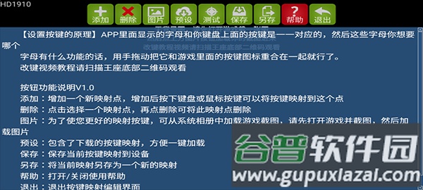 魅影王座app下载最新版本截图4