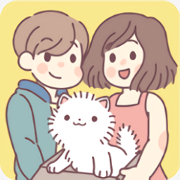 袖珍爱情中文版游戏(PocketLove)v2.15.5