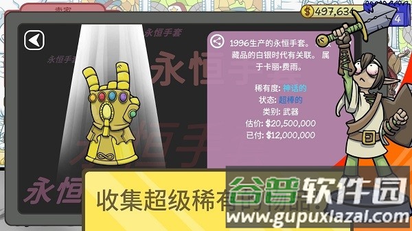 经销商的生活2dealerslife2截图3