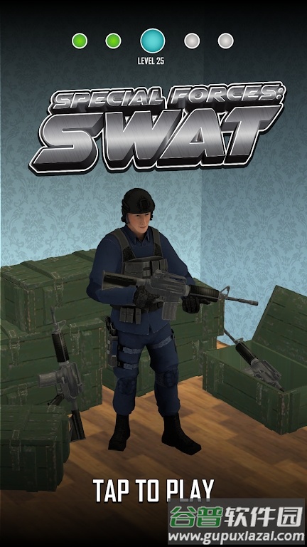 特种部队SWAT游戏截图1