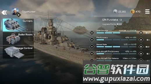 战争雷霆War Thunder Edge截图2