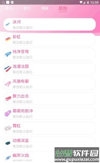 hcc美化包(繁华美化VIP版)截图1