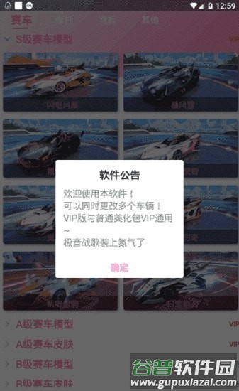 hcc美化包(繁华美化VIP版)截图3