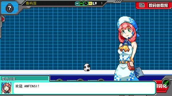 数码宝贝驯兽师重生02中文版截图2