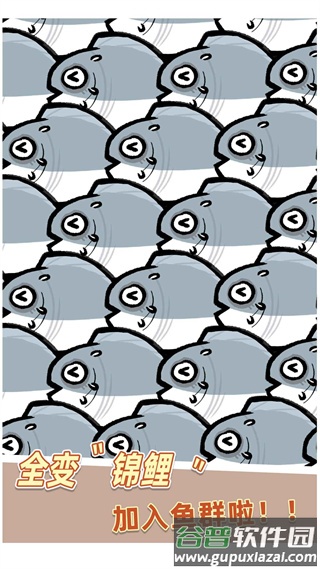 我是咸鱼红包版截图4