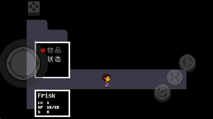 传说之下红与黄的传说中文版(Undertale Red&Yellow)截图1