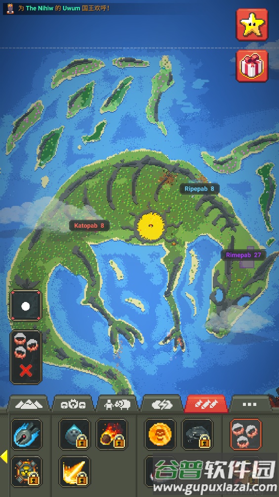 WorldBox修仙版与科技版截图3