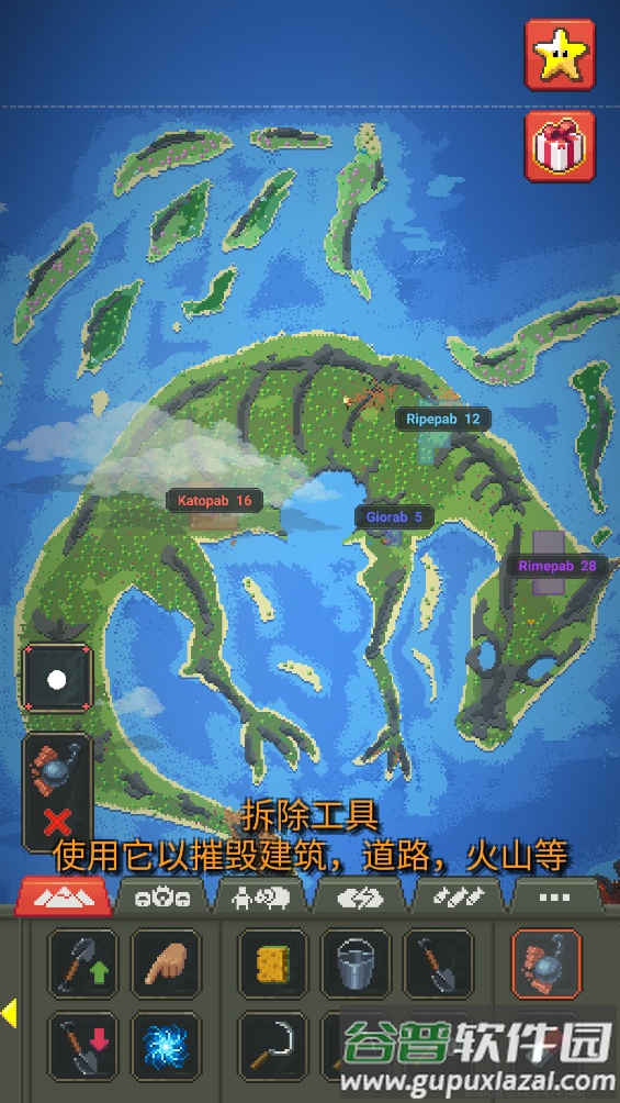 WorldBox修仙版与科技版截图4