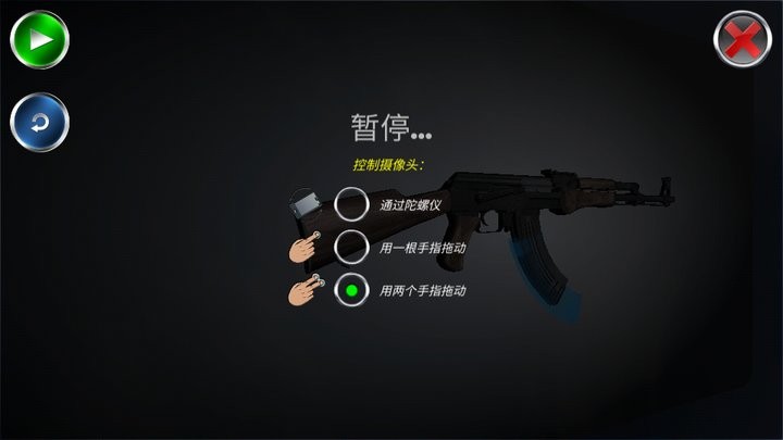 武器拆解模拟器完整版截图1