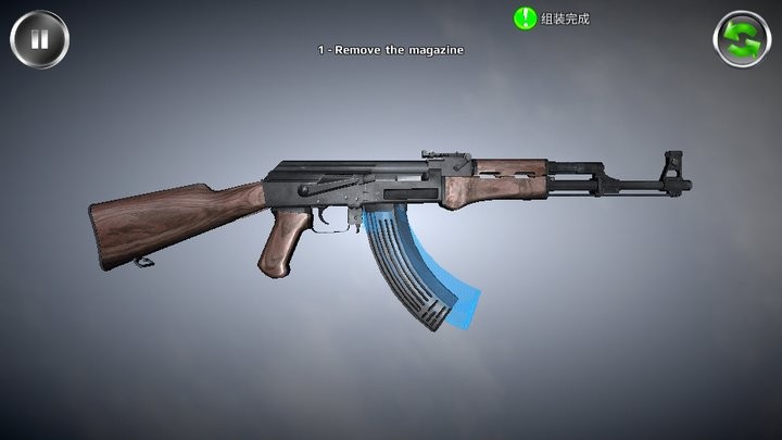 武器拆解模拟器完整版截图3