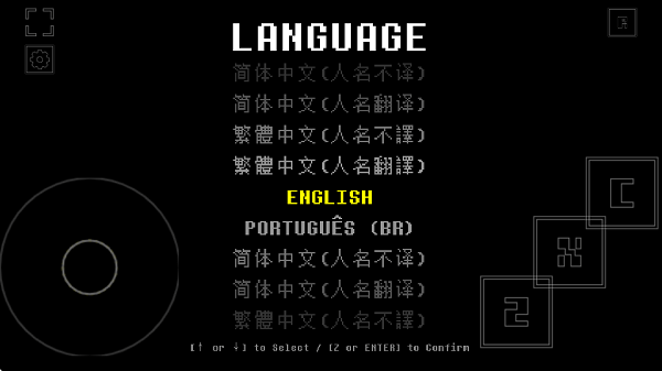 传说之下域外传说汉化版(OUTERTALE)截图1