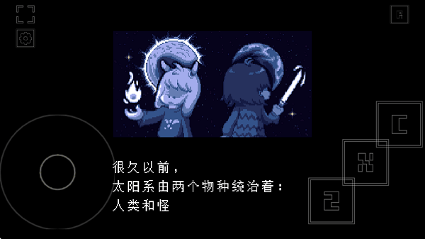 传说之下域外传说汉化版(OUTERTALE)截图2