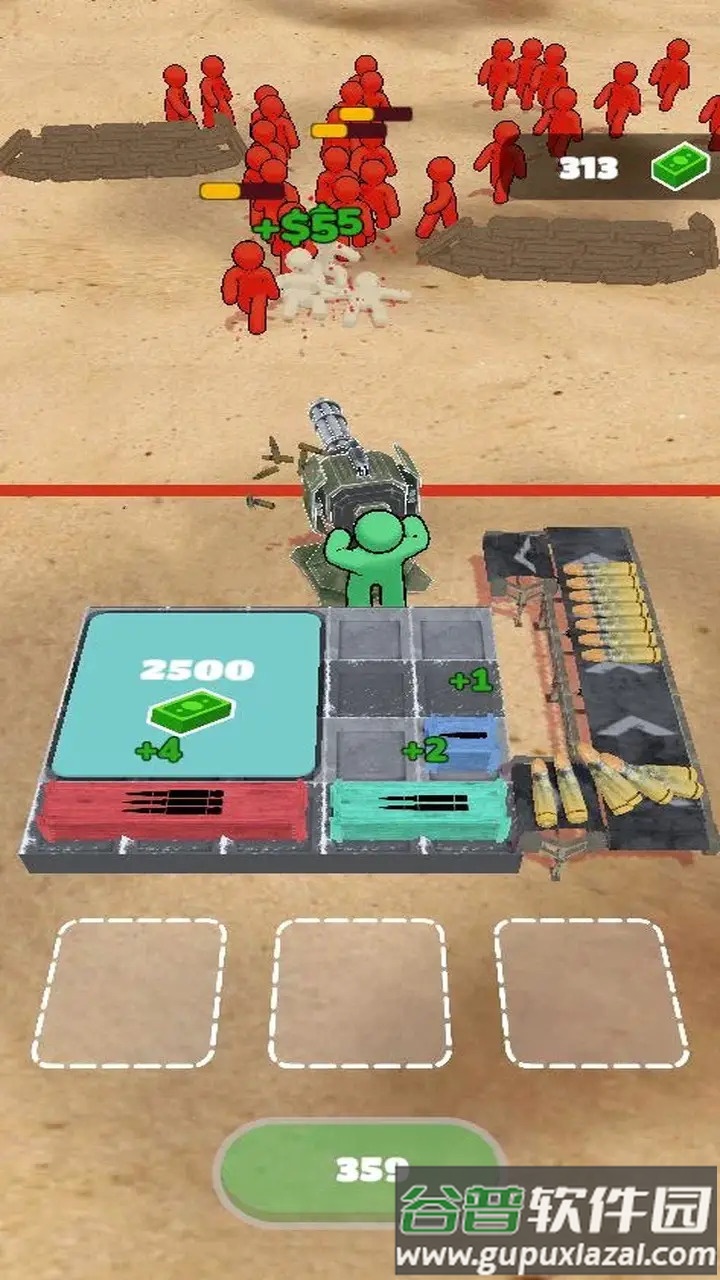 末日军火库截图2