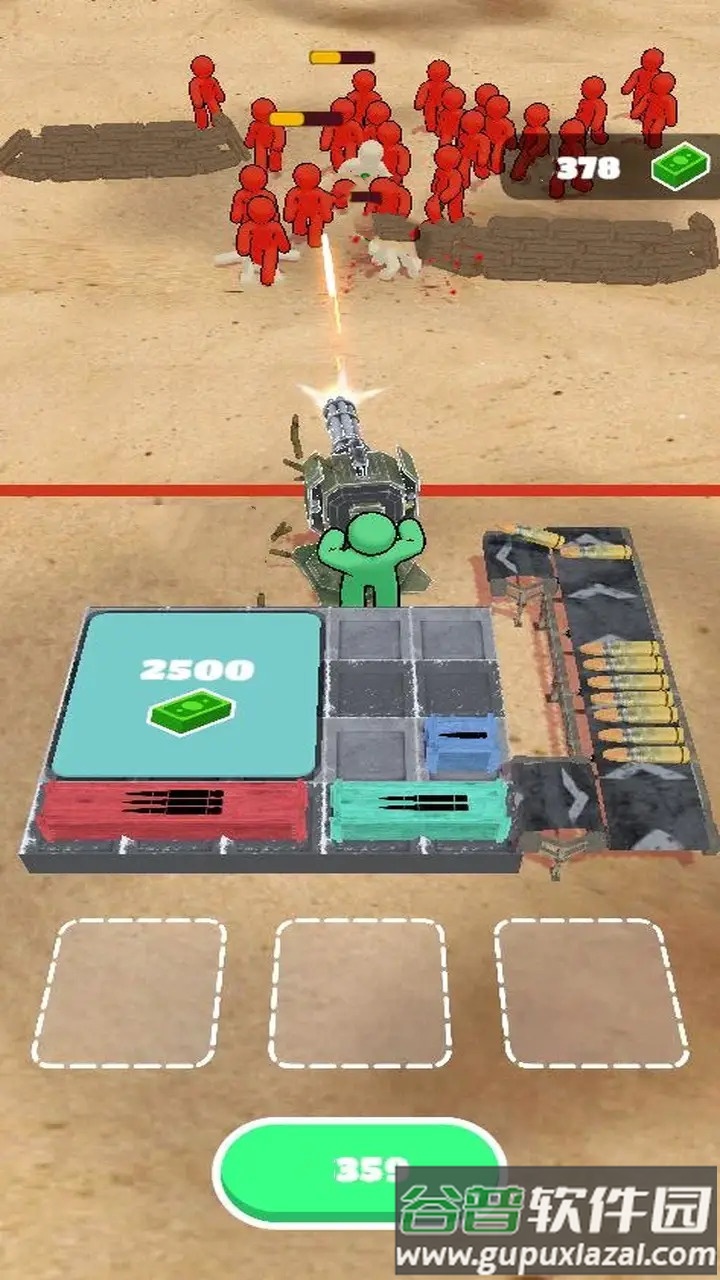 末日军火库截图3