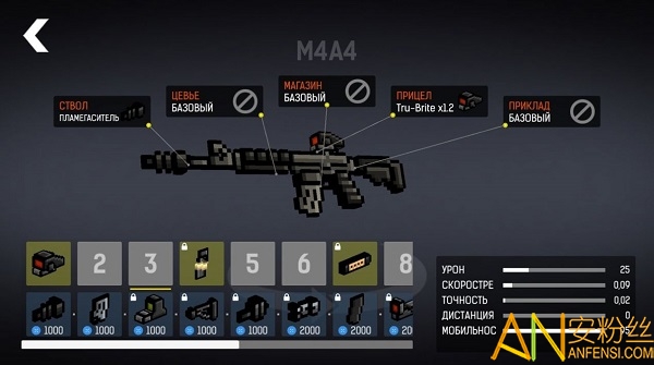 热像素战斗中文版截图1