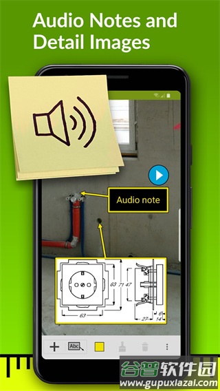 imagemeter app截图2