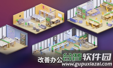 智能手机创造者大亨有限公司截图2