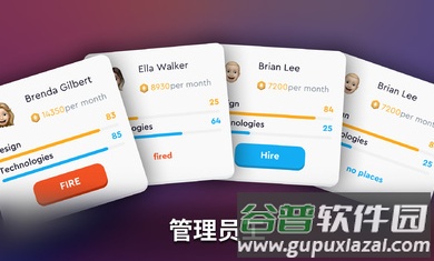 智能手机创造者大亨有限公司截图4