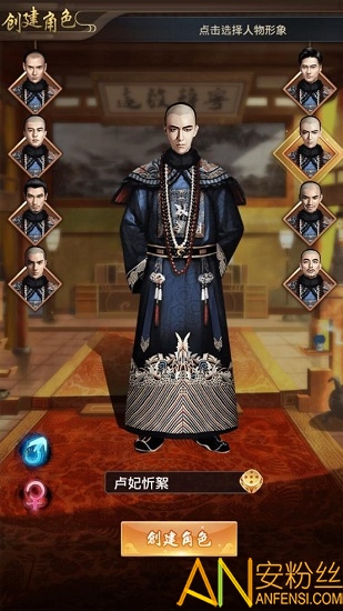 权霸天下官方手游截图2