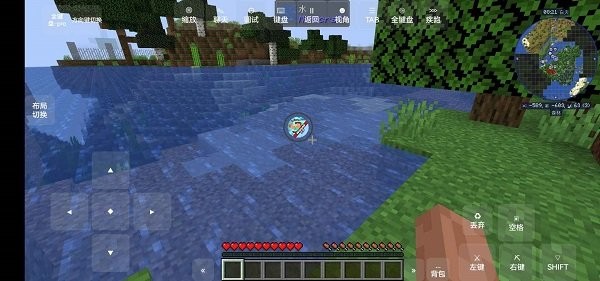 我的世界冰火传说模组手机版免费截图3