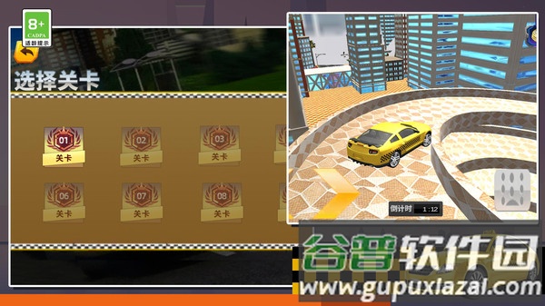 模拟出租车驾驶2023截图2