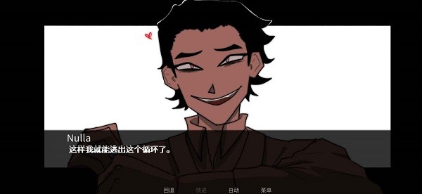 吃人天神官方版(To eat a god)截图1