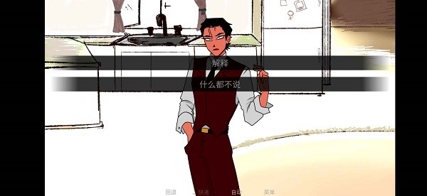 吃人天神官方版(To eat a god)截图3