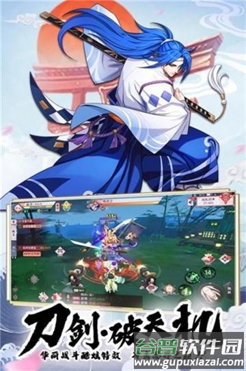 鬼灭传说:百鬼夜行截图2