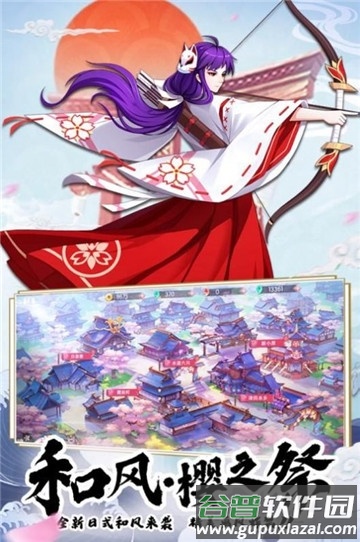 鬼灭传说:百鬼夜行截图3