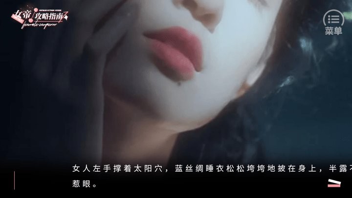 BTS女帝攻略指南完结版截图2
