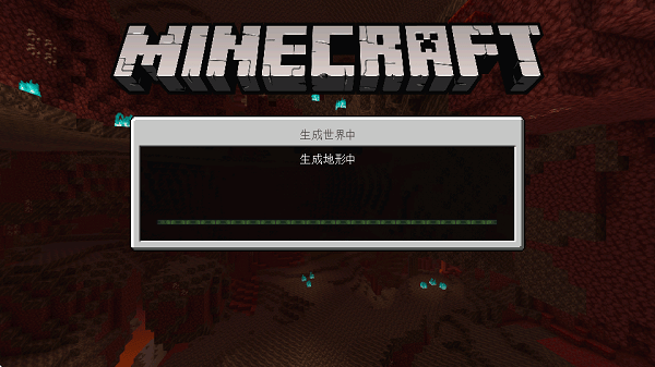 我的世界1.16基岩版正式版截图1