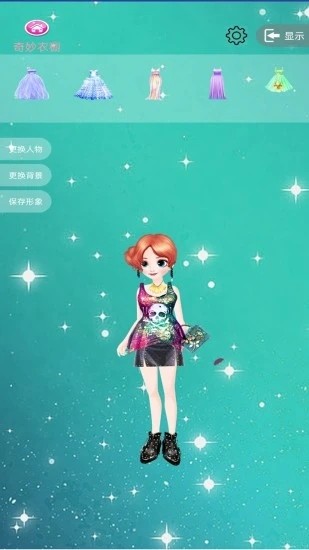 爱莎公主化妆舞会手机版截图2