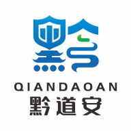 黔道安app下载v1.5.0