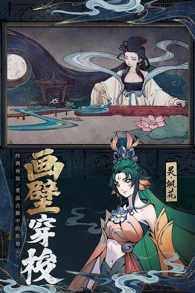 斗诡官方版截图1