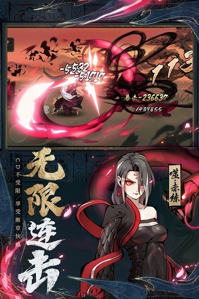 斗诡官方版截图2