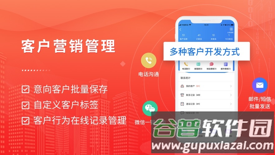 近来近往app下载截图1